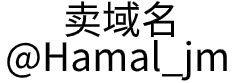 yabo.com上海研霍智能科技有限公司